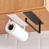 1pc Kitchen Carbon Steel Paper Towel Holder; No Punch Paper Towel Holder; Household Paper Hanger; Storage Rack 22*6*7.5cm/2.95*8.66*2.36in